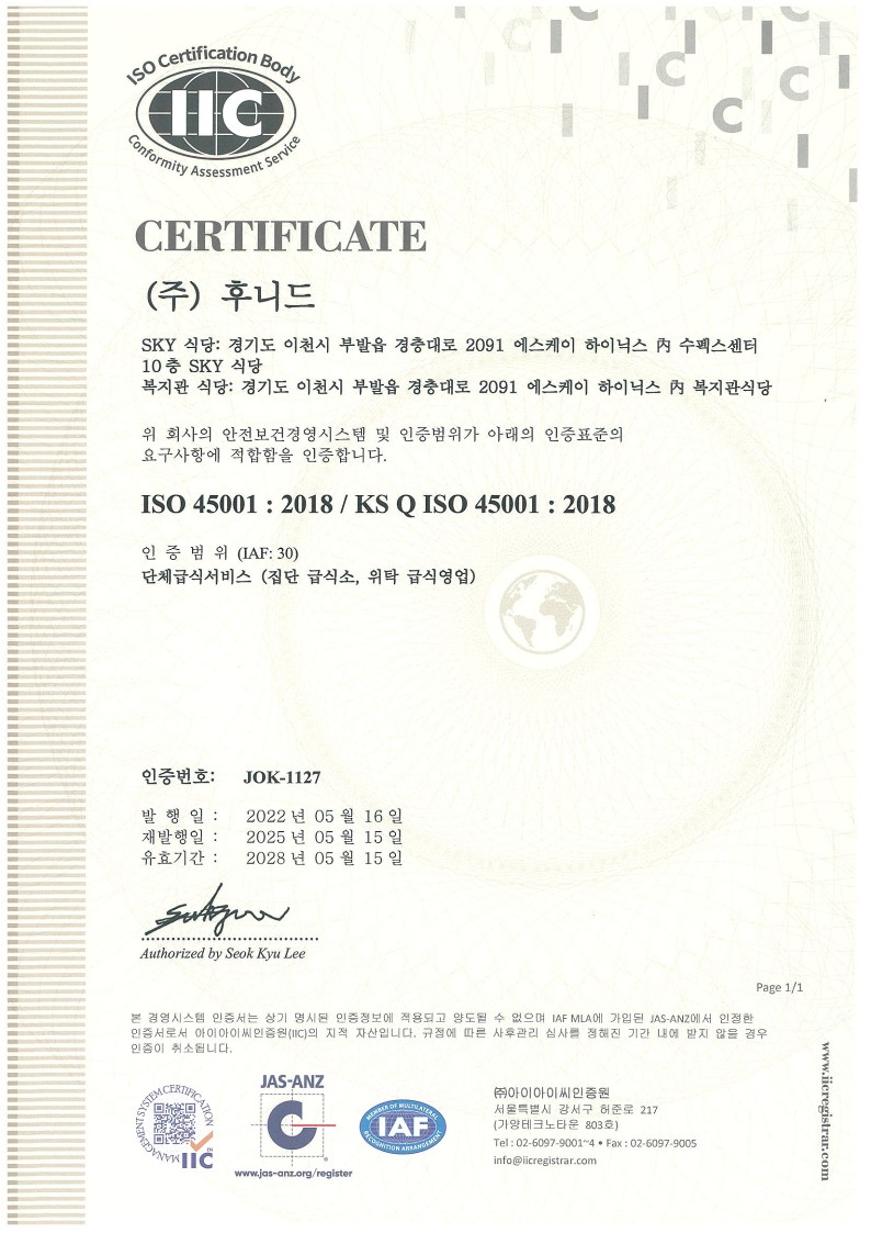 ISO 45001