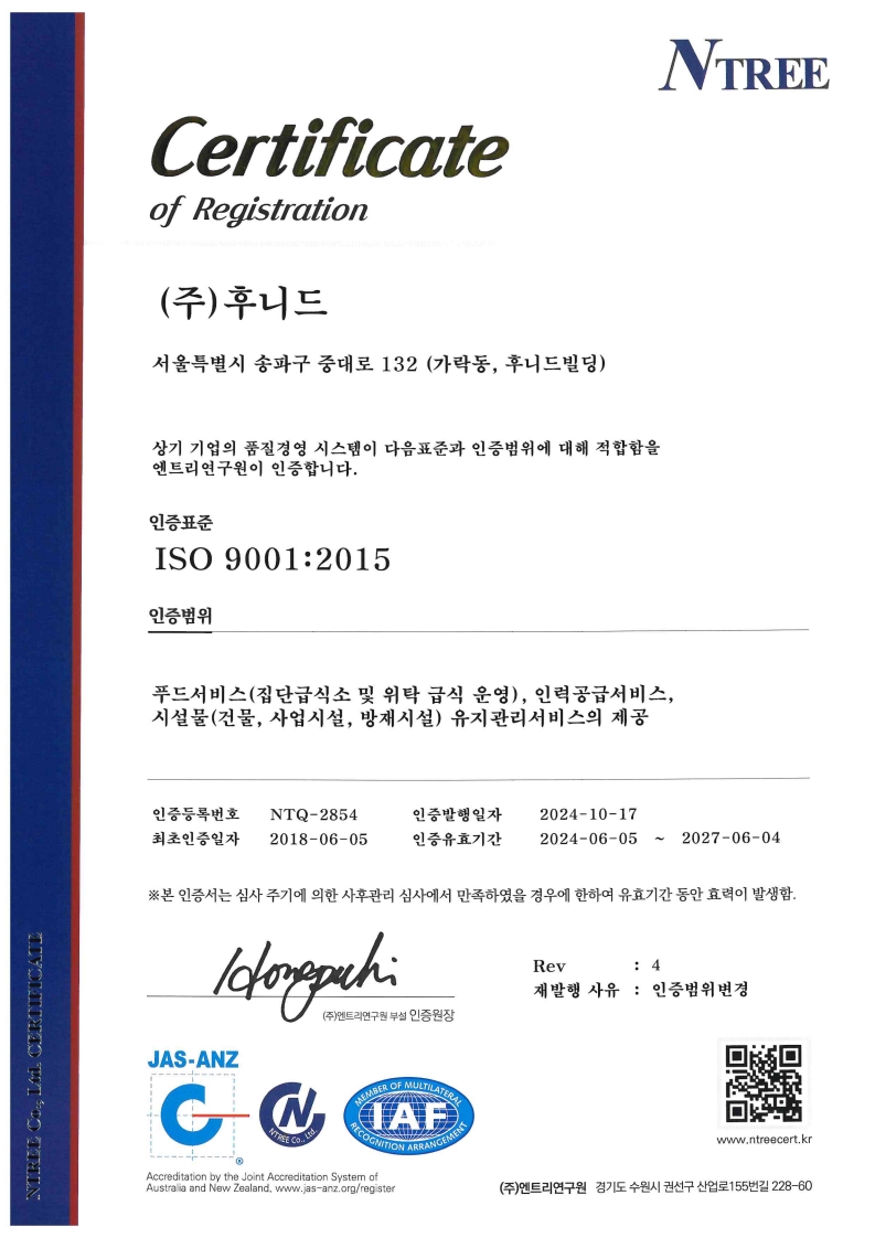 ISO 9001