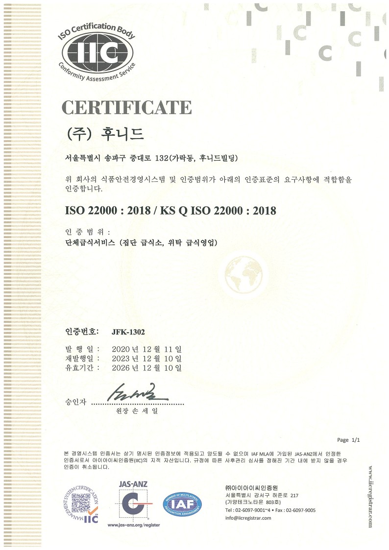 ISO 22000