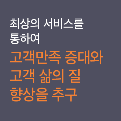 인적서비스사업