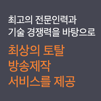 미디어제작센터